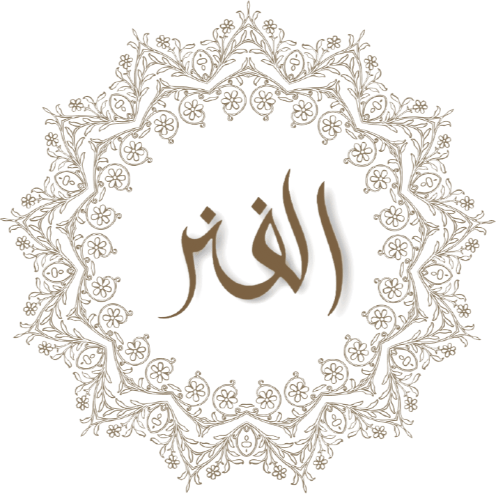 fanar abaya