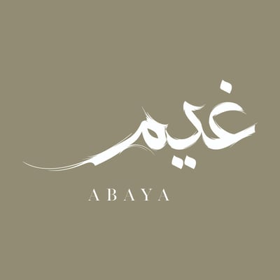عبايات غيم