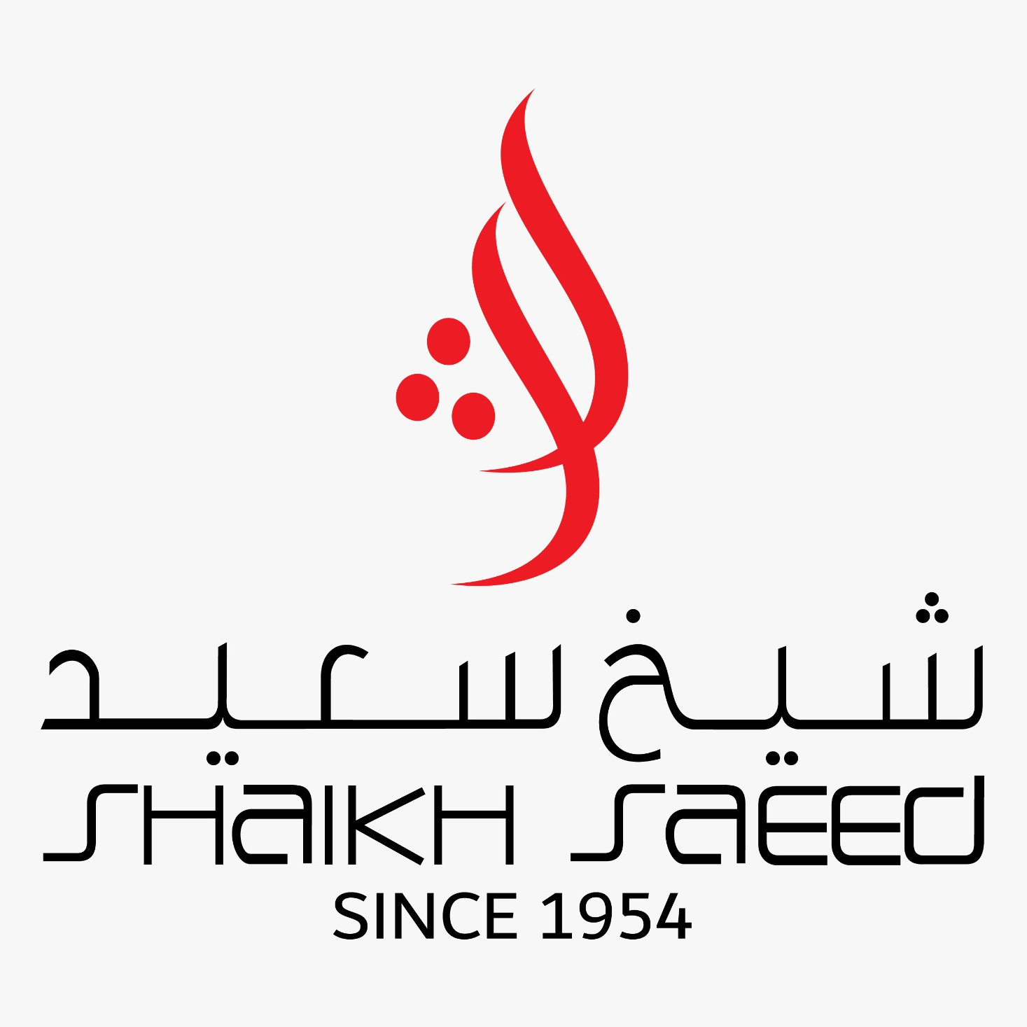 عطور الشيخ سعيد