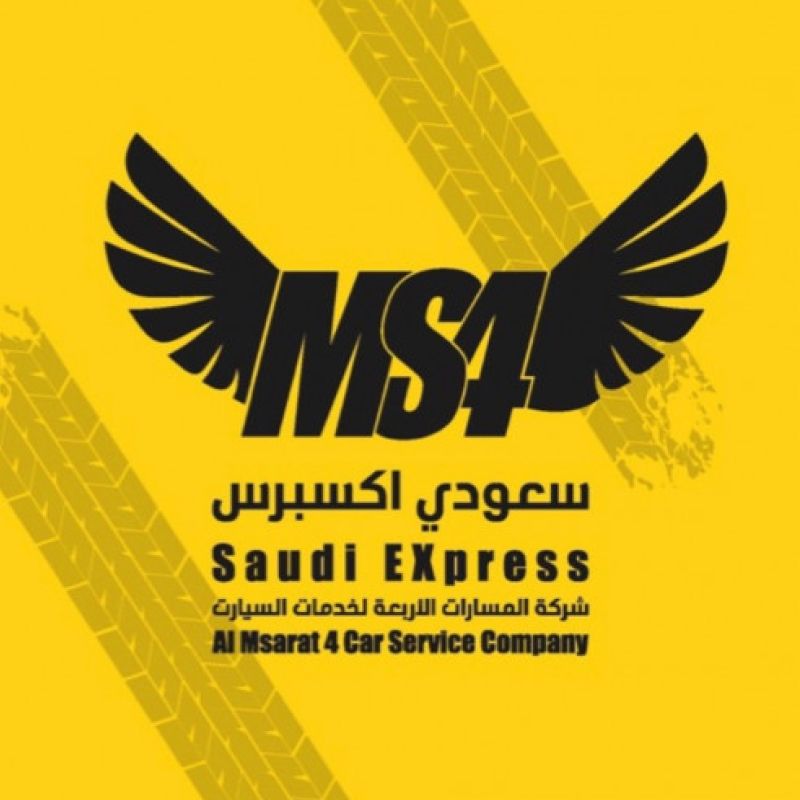 المسارات الأربعة