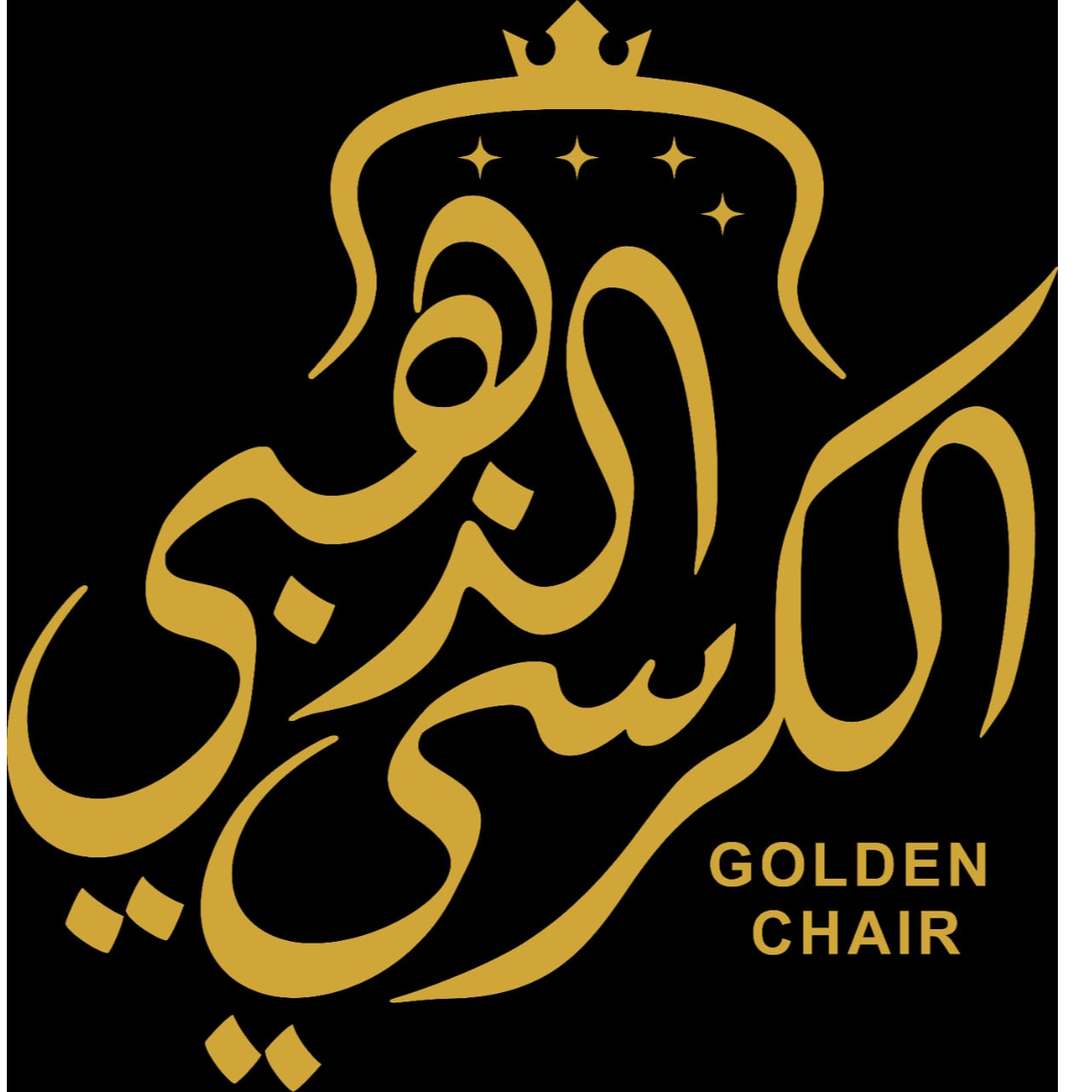 golden chair