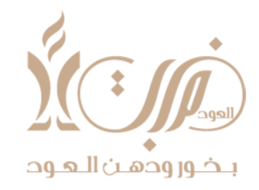 منبت العود