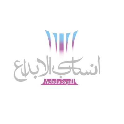 انسكاب الابداع