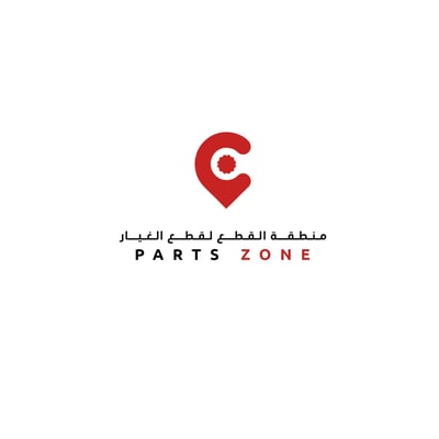 منطقة القطع