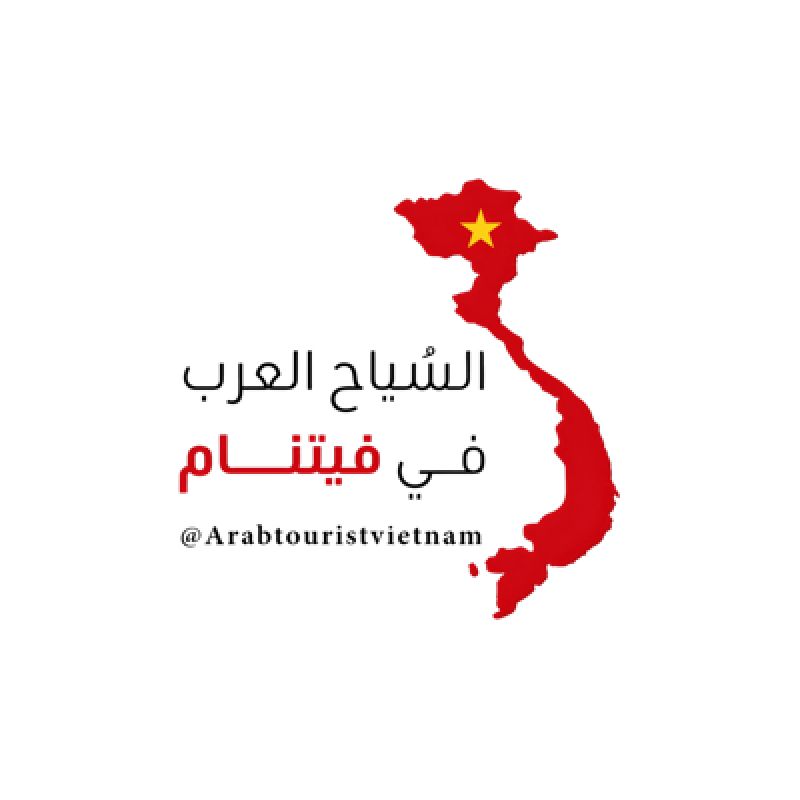Vietnam Arab Tourist