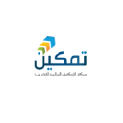 Tamkeen Center