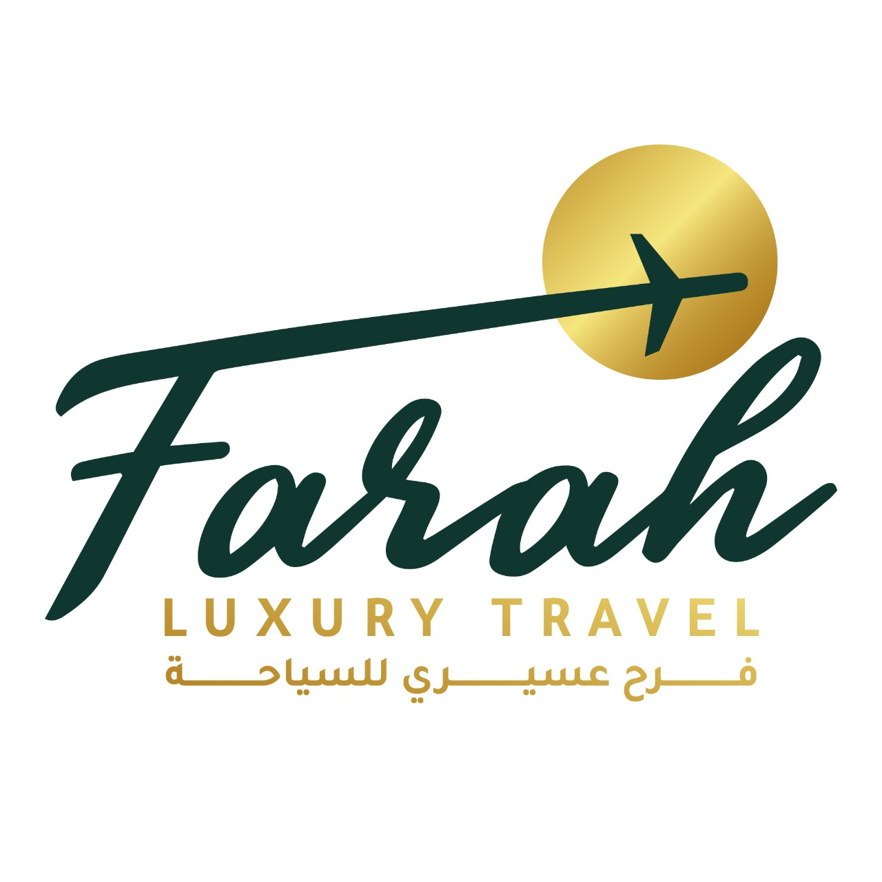 وكالة تفرد فرح للسفر والسياحه
