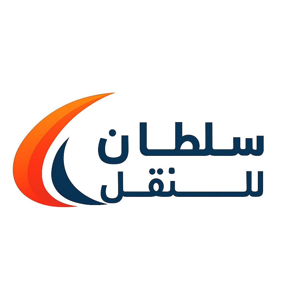 سلطان للنقل