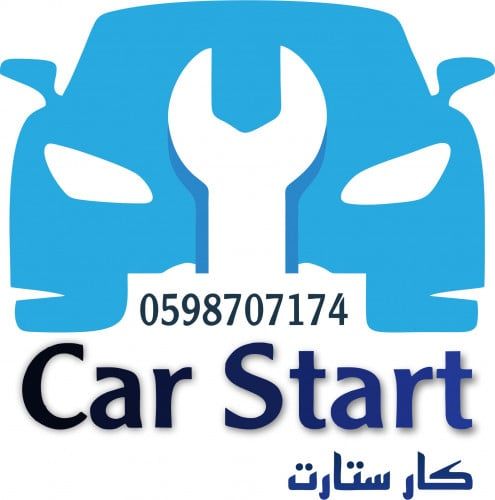 Car Start Trading Est