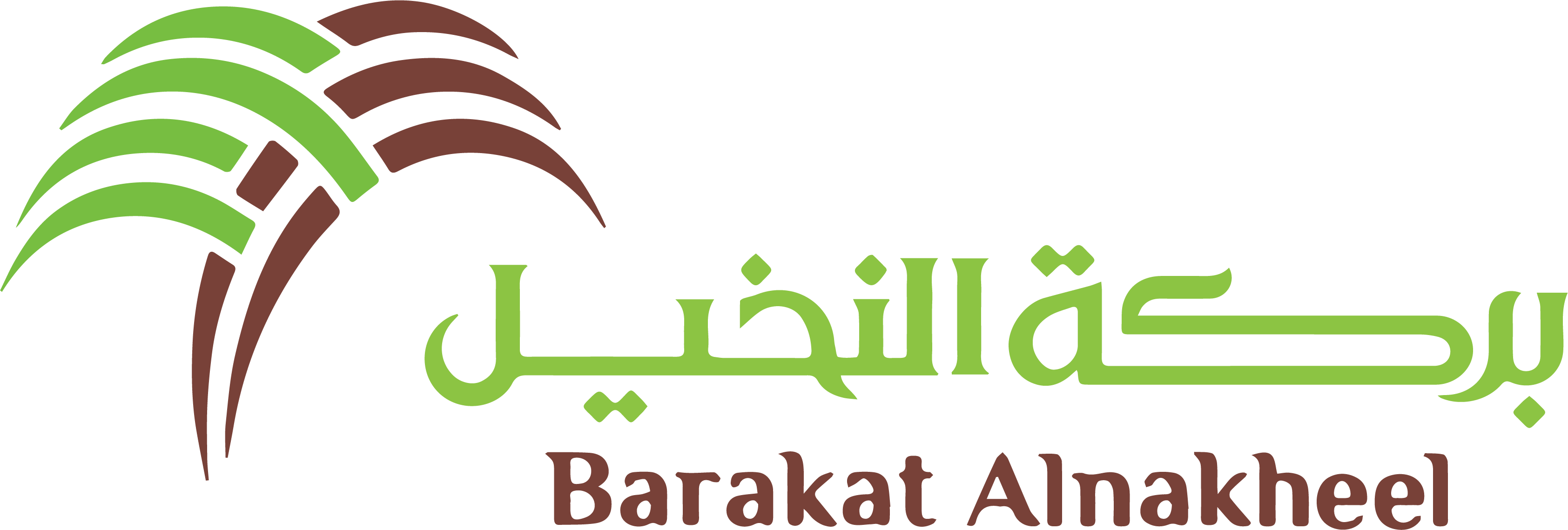 Barkat Alnakheel
