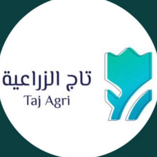 تاج الزراعية