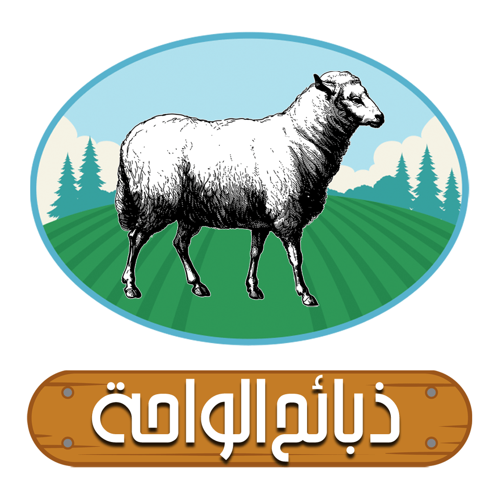 ذبائح الواحة