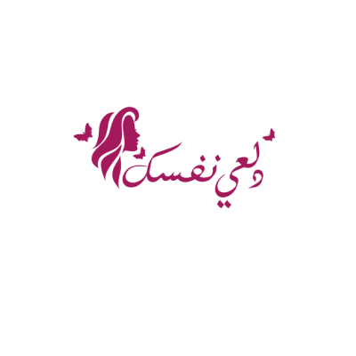 متجر دلعي نفسك