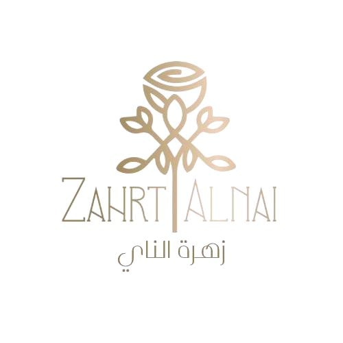 زهرة الناي التجارية
