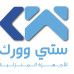 City Work for Home Applications