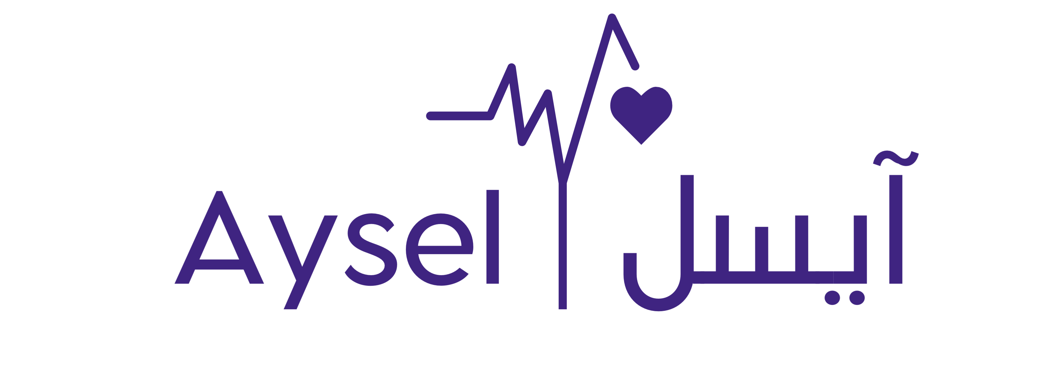 Ayseel