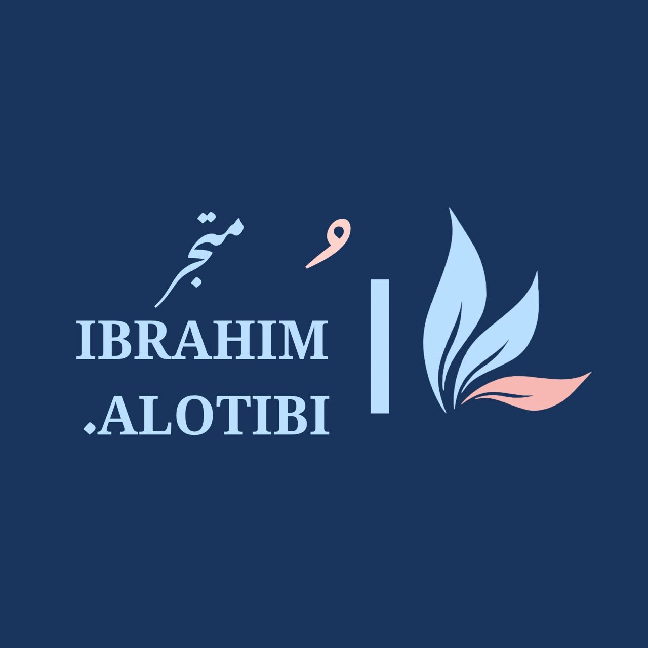 Ibrahim Alotibi
