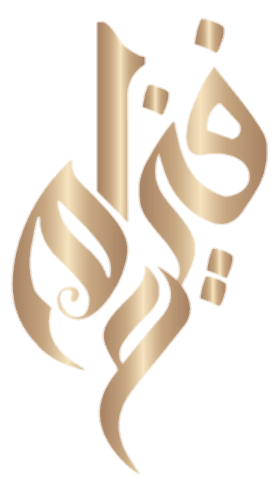 افنيوم للعطور