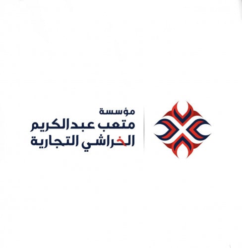 الخراشي