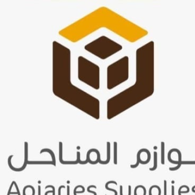 Apiaries Supplies