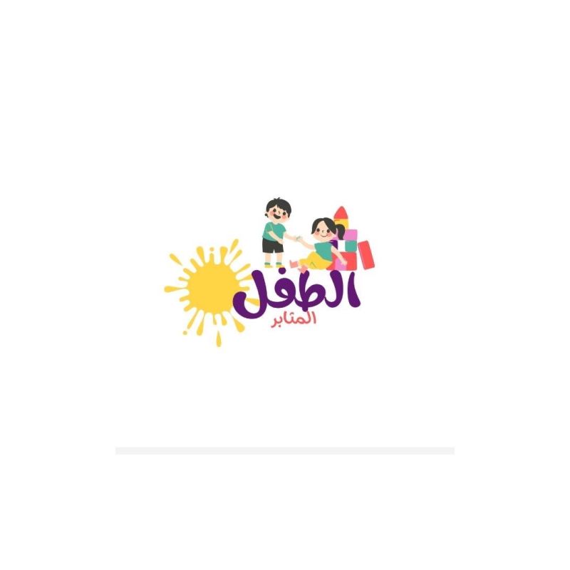 Little Persistent Child Center