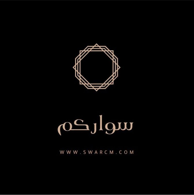 swarcm