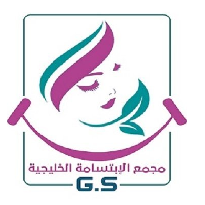 gulf smile complex