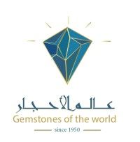 alamalahjar