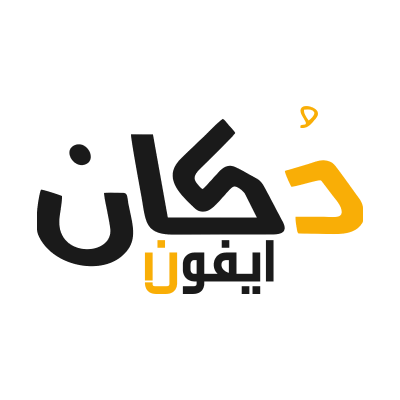دكان ايفون