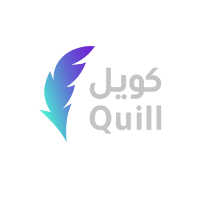 كويل