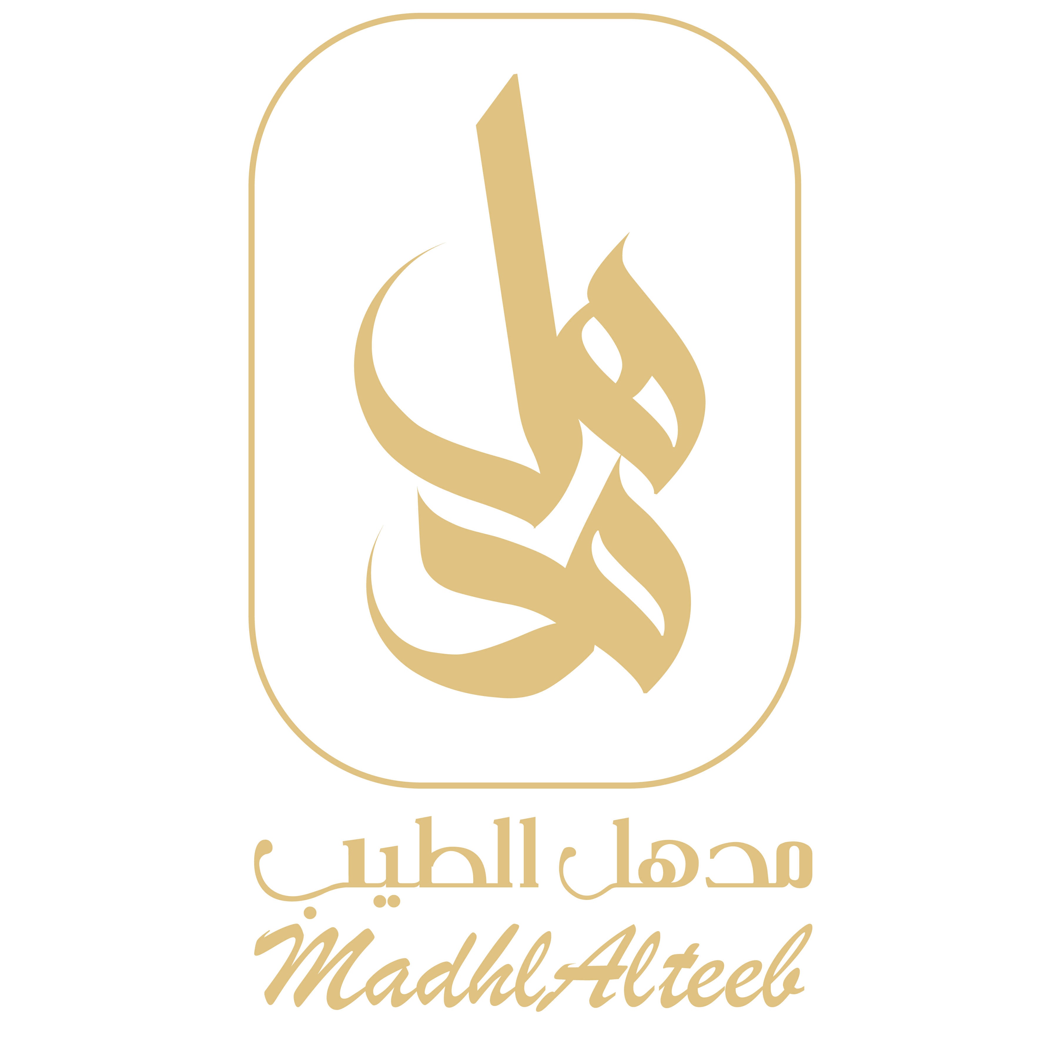 madhal alteeb