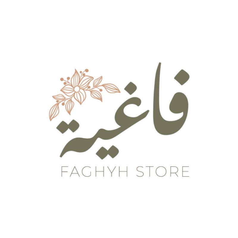 فاغية للتجميل