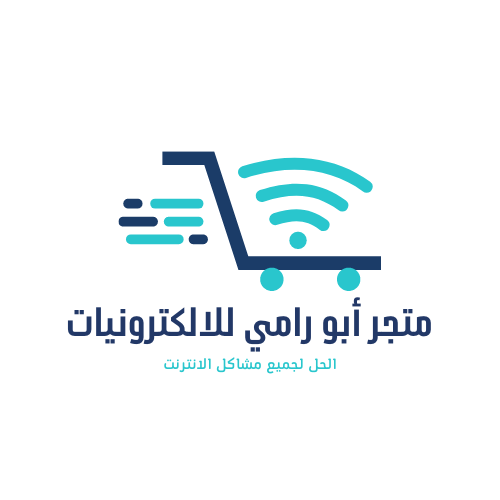 ابو رامي للالكترونيات