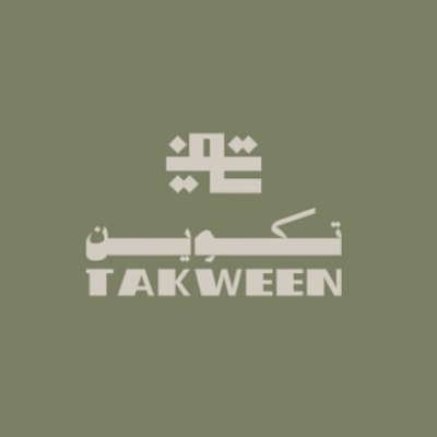 تكوين