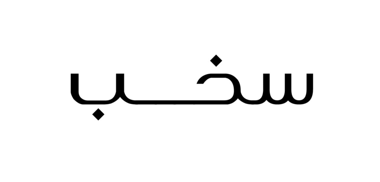 skb