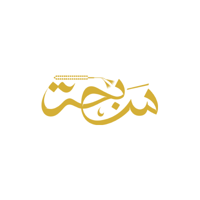 سبحة ستور