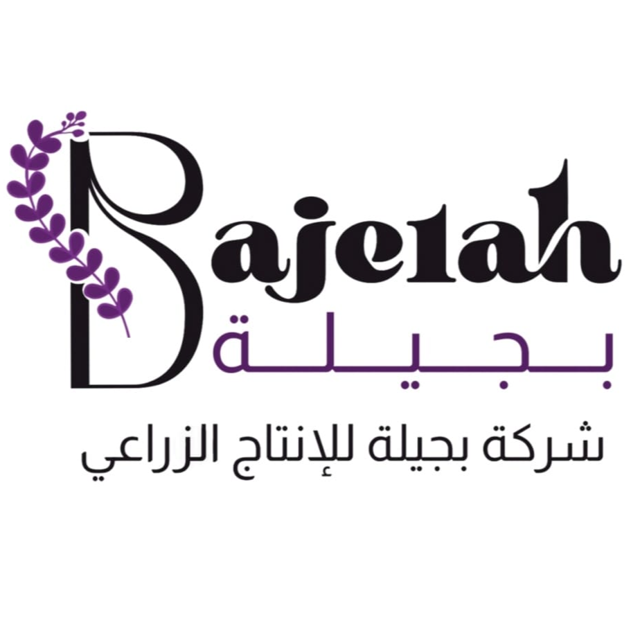 شركة بجيلة للإنتاج الزراعي