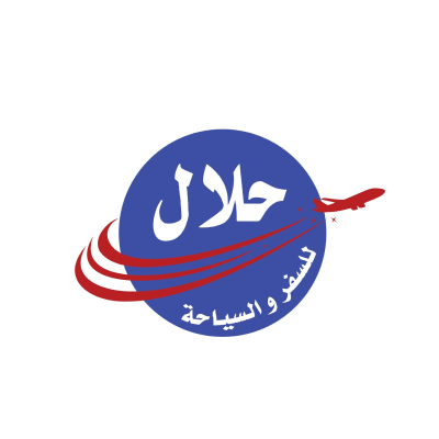 الحلال للسفر والسياحة