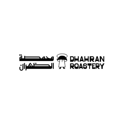 محمصة الظهران