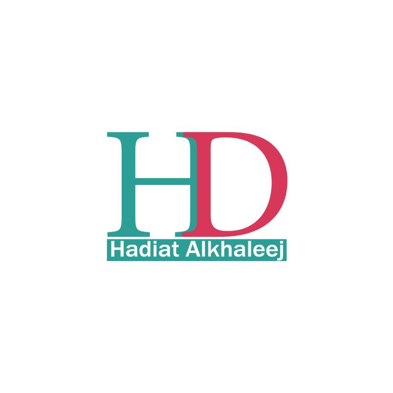 هدية الخليج