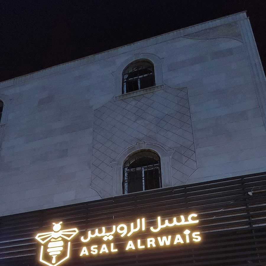 ASAL ALROWIS