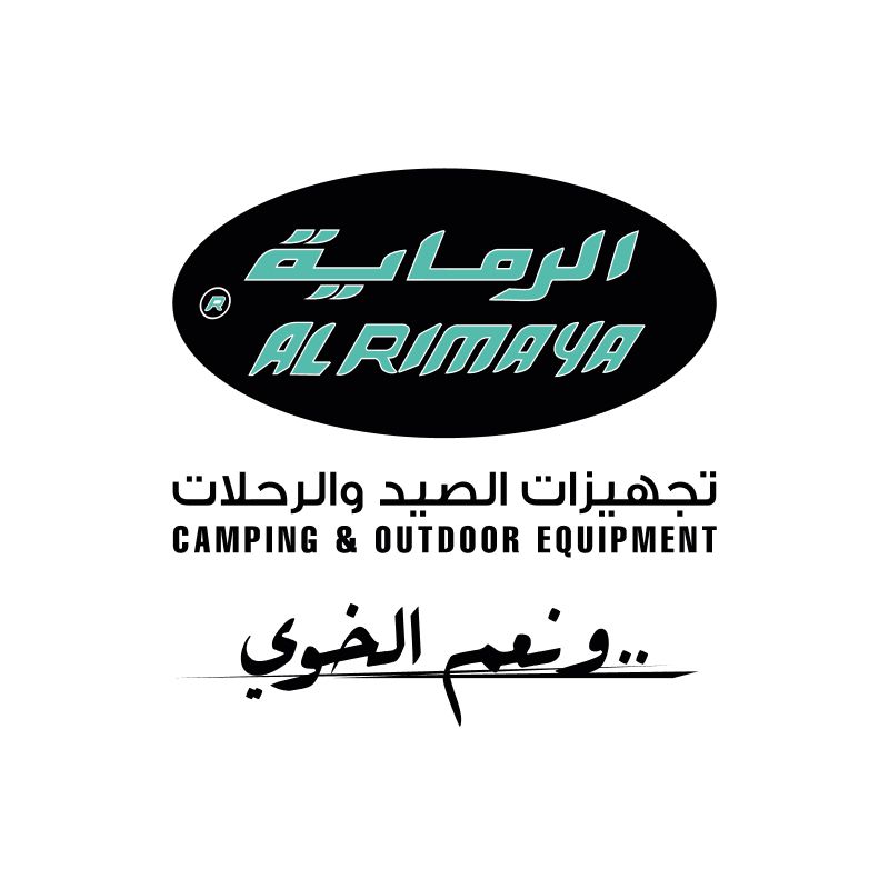 الرماية