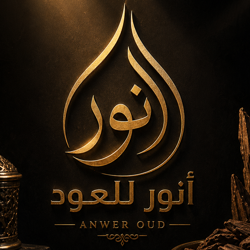 مؤسسة أنور للعود