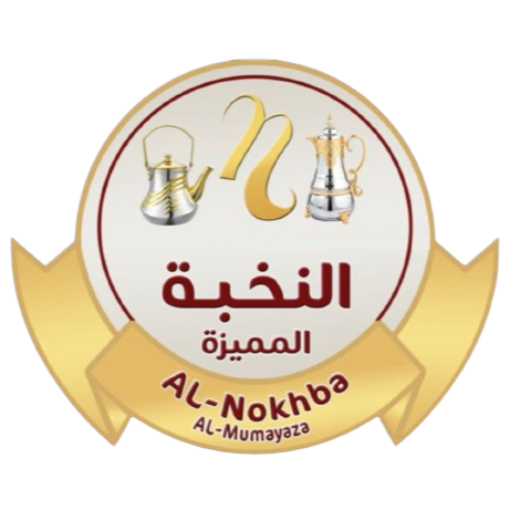 Al Nokhba Al Mumayaza