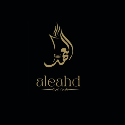 بخور العهد
