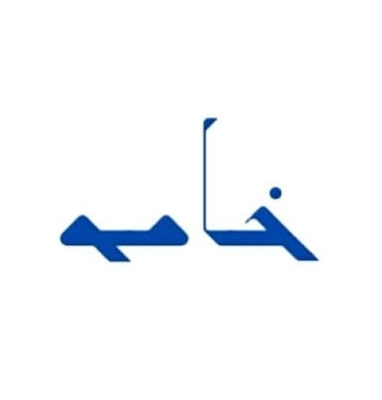 Khamah Fabrics