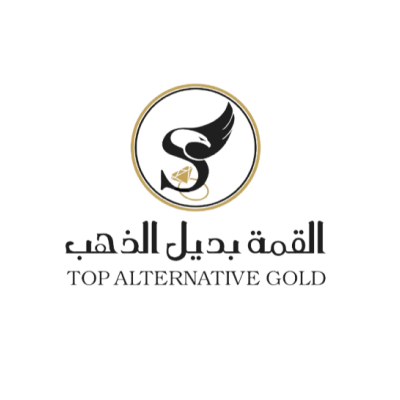 القمة بديل الذهب