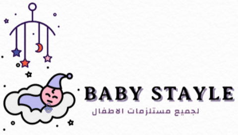 baby stayle