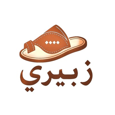زبيري