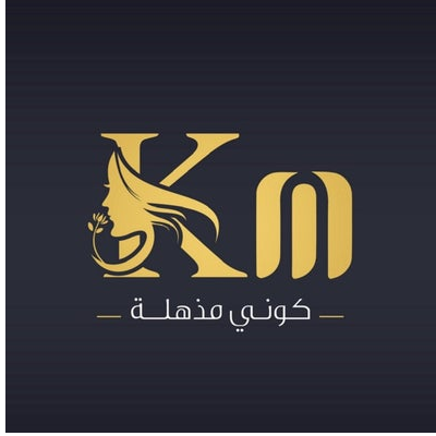 صالون كوني مذهلة